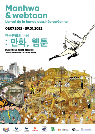 L'envol de la BD coréenne - Affiche de l'exposition test