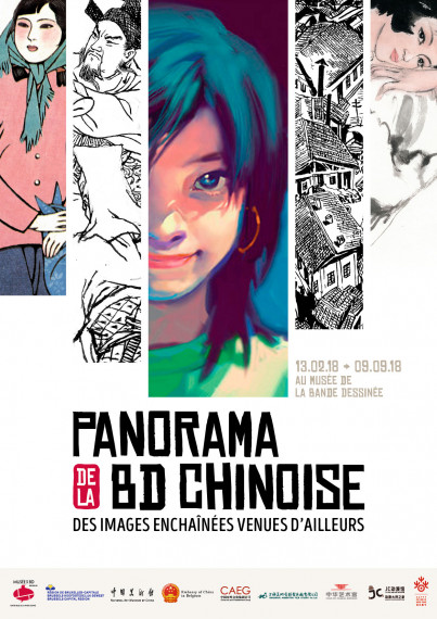 Journée spéciale Panorama de la BD chinoise -  test
