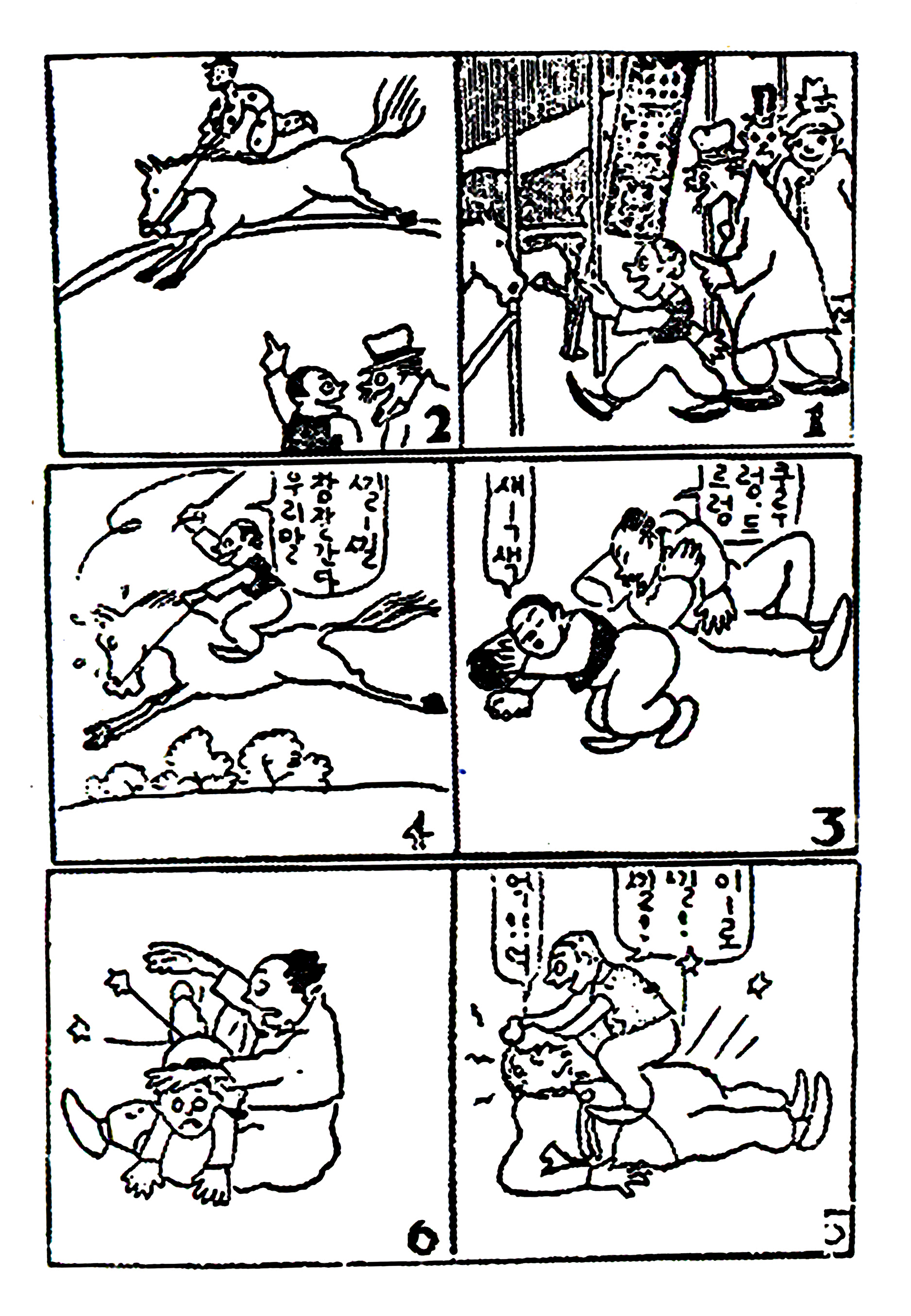 Manhwa & webtoon : l'envol de la BD coréenne - © AHN Seok-joo, Sidong Rides a Horse, Children, 1925 