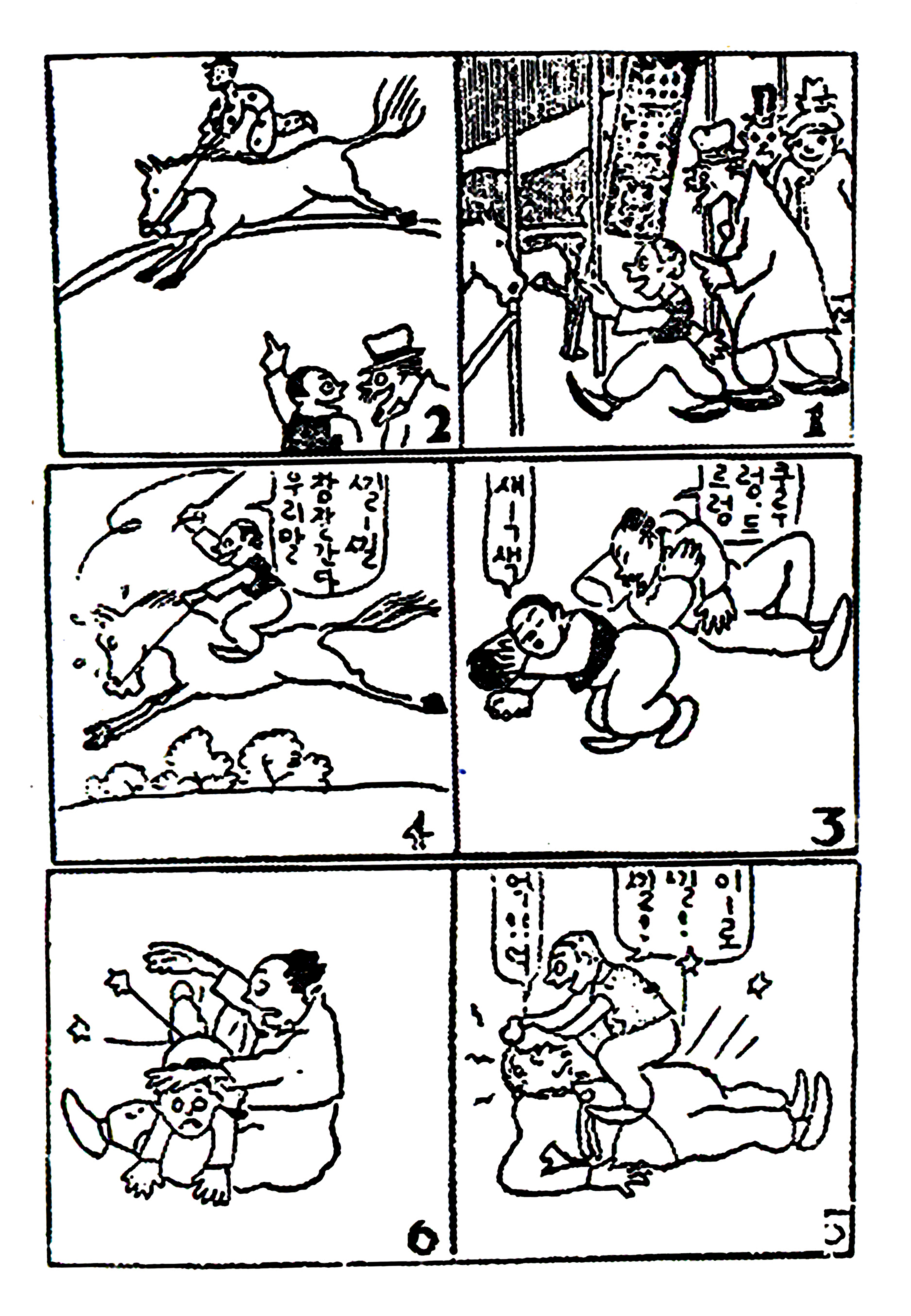 Manhwa & webtoon : l'envol de la BD coréenne - © AHN Seok-joo, Sidong Rides a Horse, Children, 1925