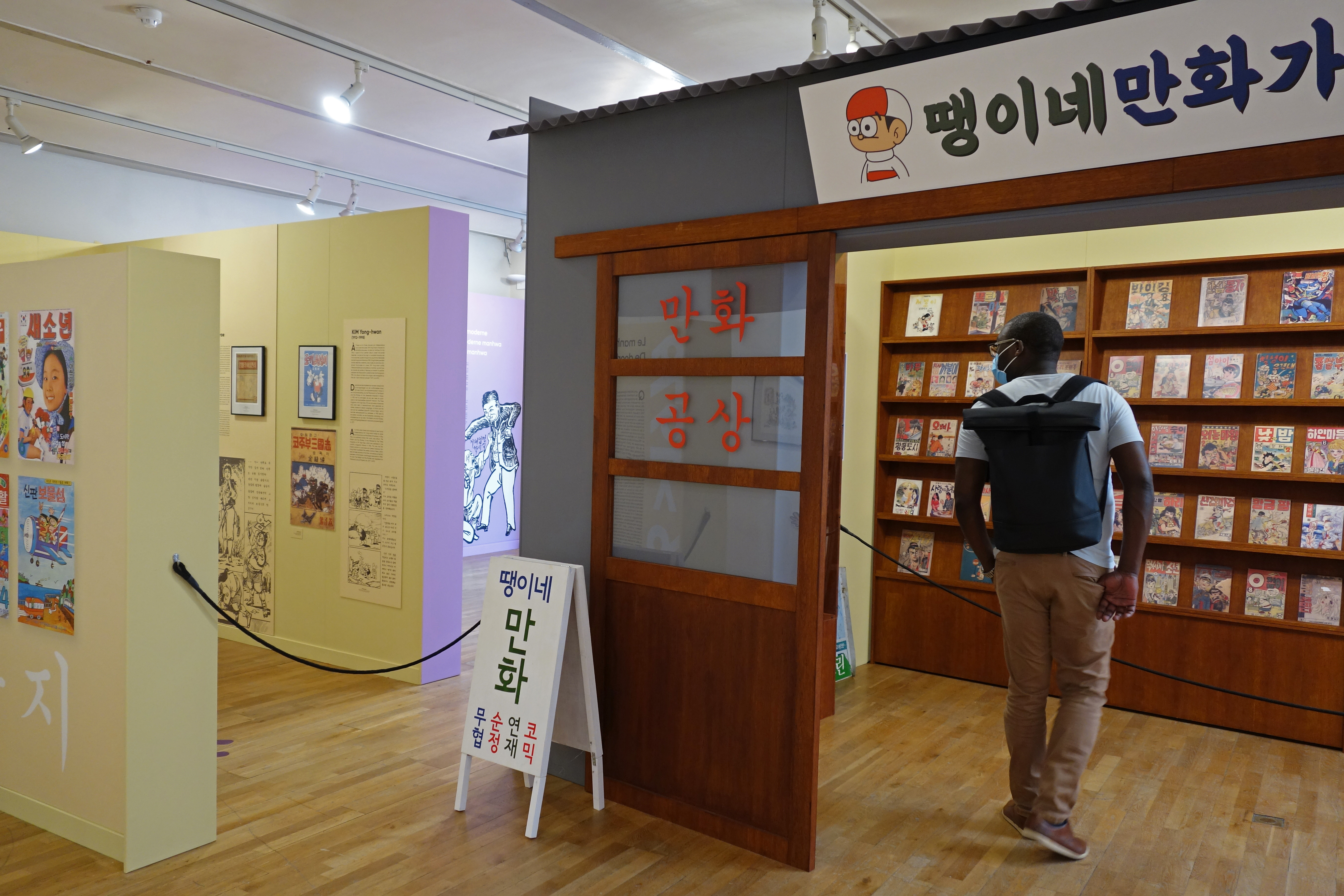 Manhwa & webtoon : l'envol de la BD coréenne - © Photo Daniel Fouss 